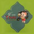 I am Thai Cuisine